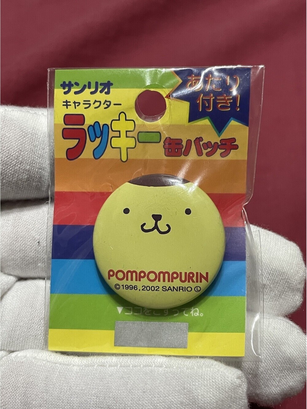 pompompurin Rare Can Badge Pin Sanrio Vintage Japan Exclusive